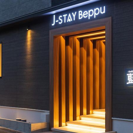 J-Stay Beppu Indigo المظهر الخارجي الصورة