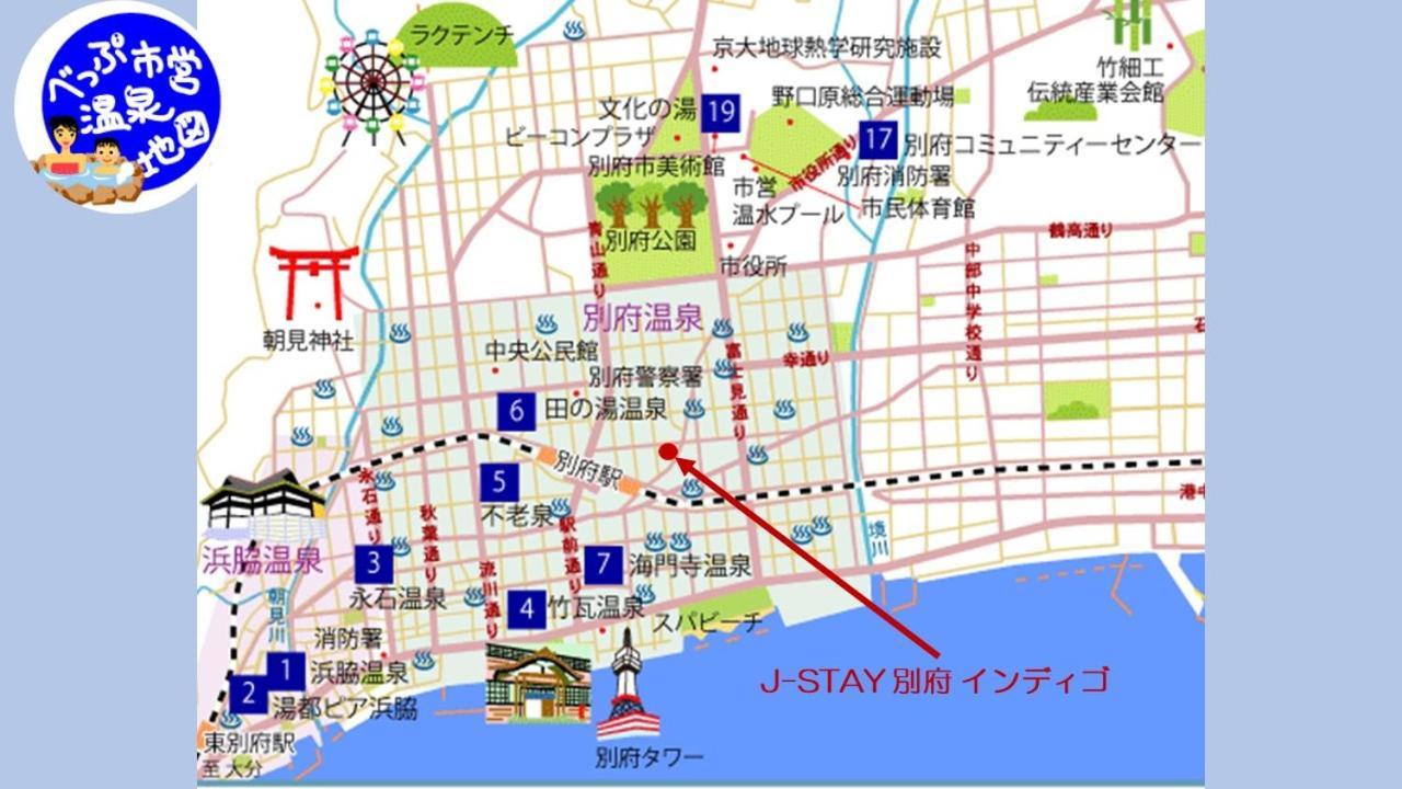 J-Stay Beppu Indigo المظهر الخارجي الصورة